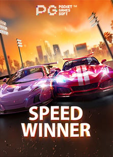 รีวิว winbet55 เครดิต ฟรี ที่ไม่ควรพลาด!